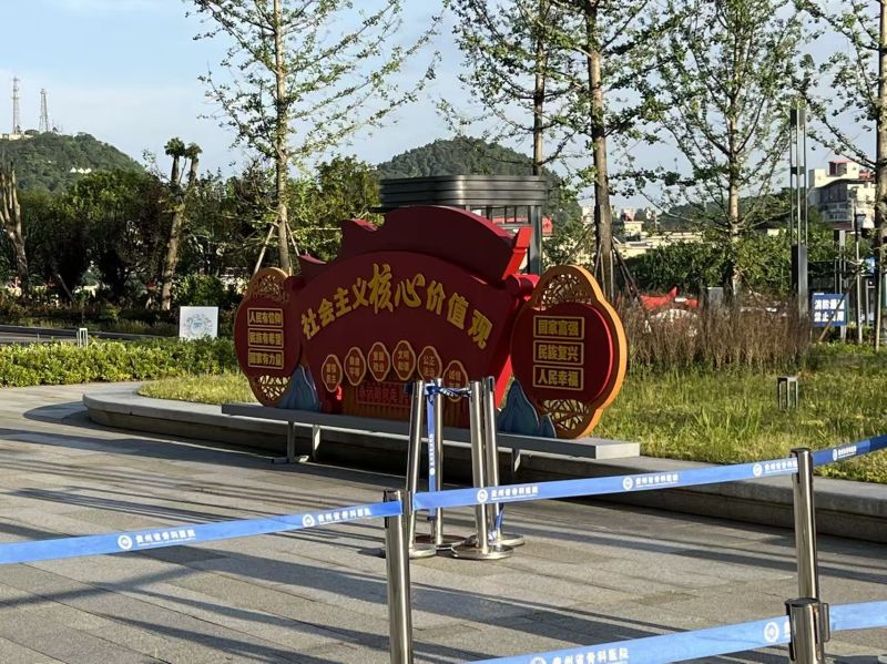 2024年北京积水潭医院贵州医院党建文化建设